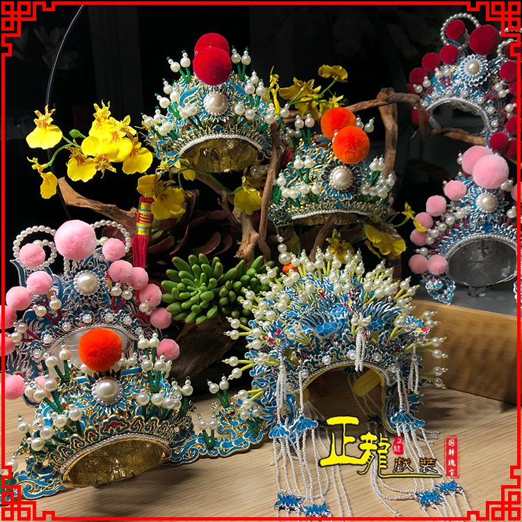 梁子湖戏曲迷你小盔帽家居办公室玄关桌面装饰