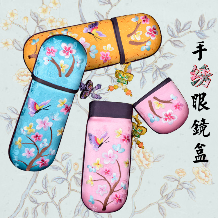 梁子湖收纳装饰盒精品出国送礼刺绣中国古风摄影 手绣眼镜盒