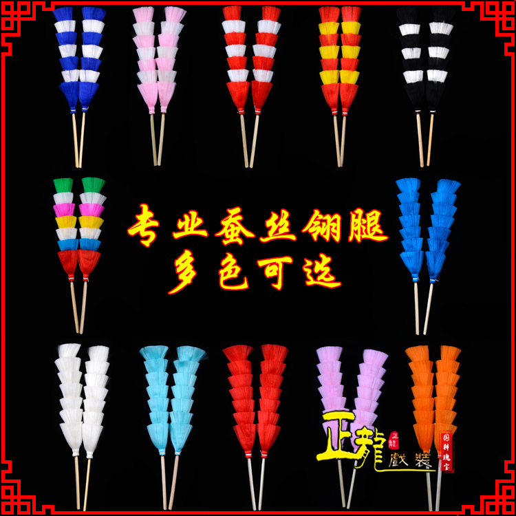 梁子湖武生紫金冠武旦穆桂英翎座俏花旦 蚕丝翎腿