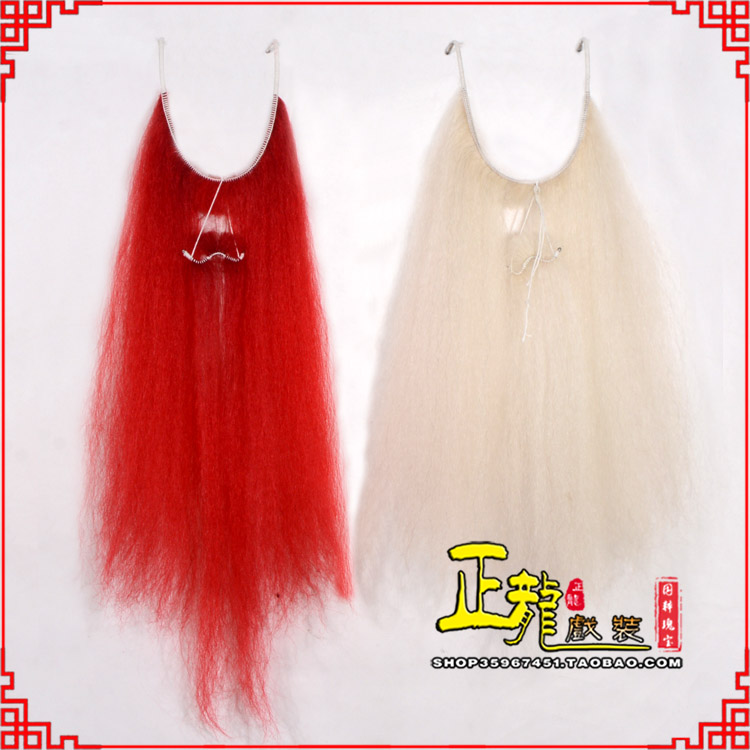 梁子湖扎髯李逵巨灵神胡子开口 牛尾吊口