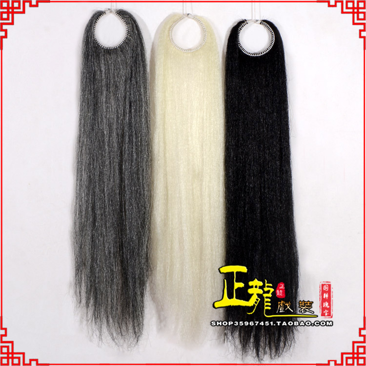 梁子湖京剧越剧戏曲髯口蓬头假发胡子老旦发揪老旦假发 蓬头