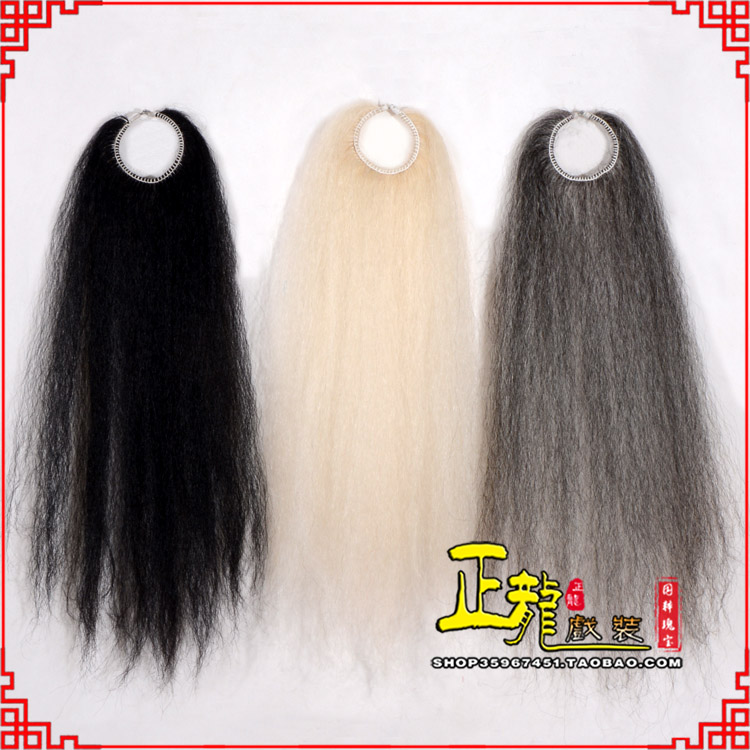 梁子湖京剧越剧戏曲蓬头假发胡子老旦发揪老旦假发 牛尾蓬头