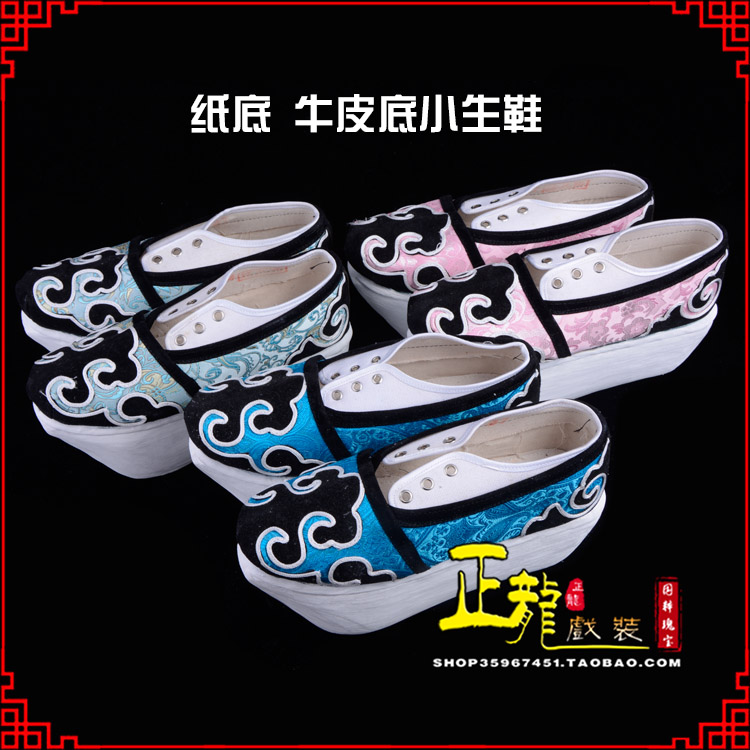 梁子湖戏曲厚底靴古装鞋舞台越剧鞋三义斋纸底小生鞋