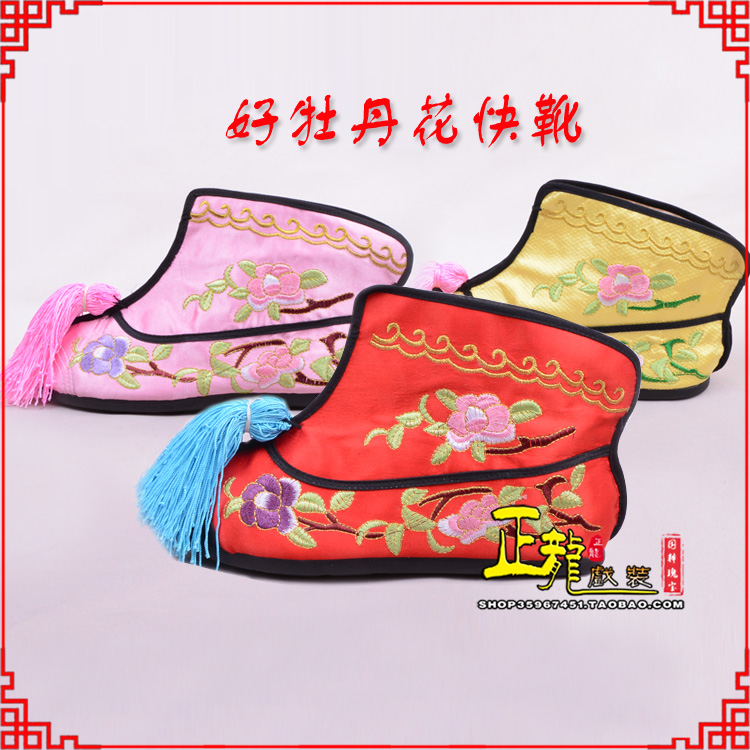 梁子湖戏鞋武旦女薄底彩花快靴武旦靴 好牡丹花快靴