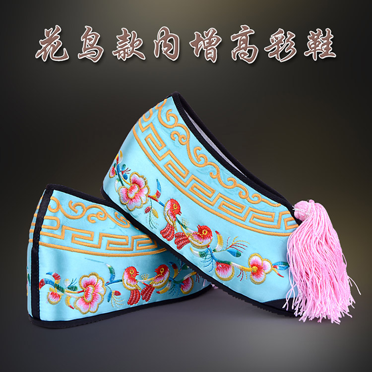 梁子湖彩鞋花旦绣花鞋 舒适款花鸟内高彩鞋