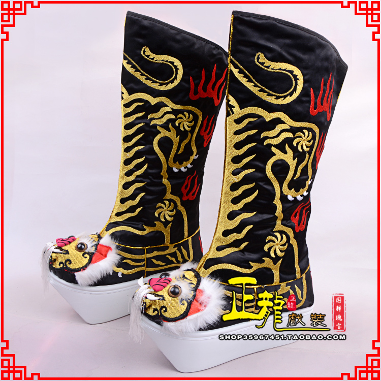 梁子湖京剧戏曲舞台戏鞋武生靴皇帝靴变脸厚底高筒靴 好虎头靴