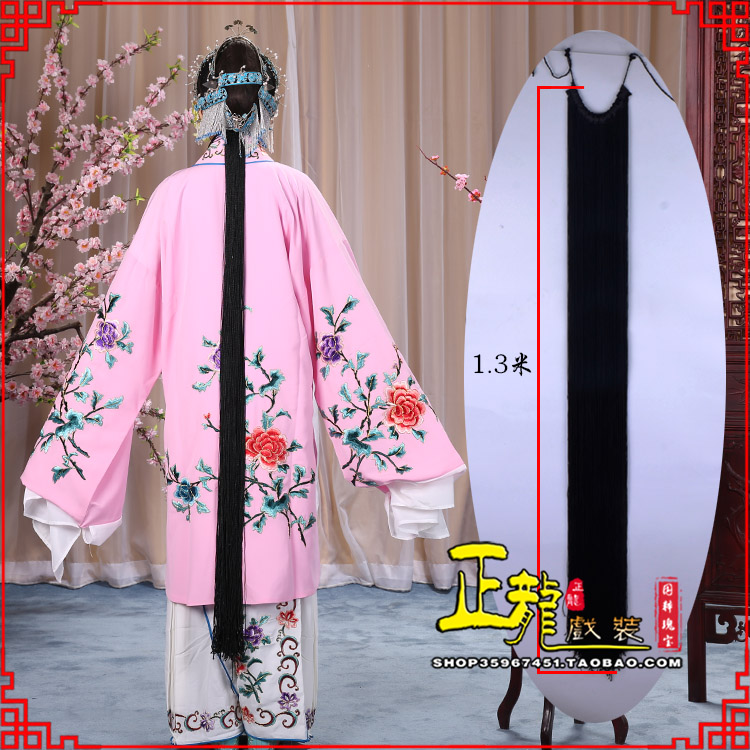 梁子湖花旦包头假发辫子 真丝线帘
