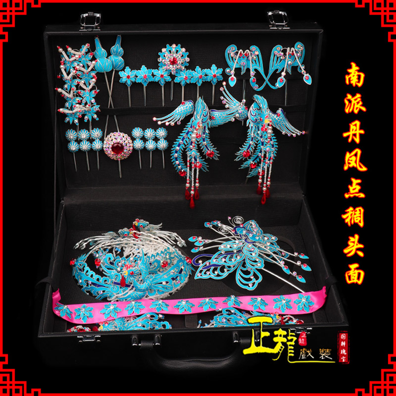 梁子湖戏曲古装戏剧头饰花旦包头青衣小姐头面 点绸小套头面