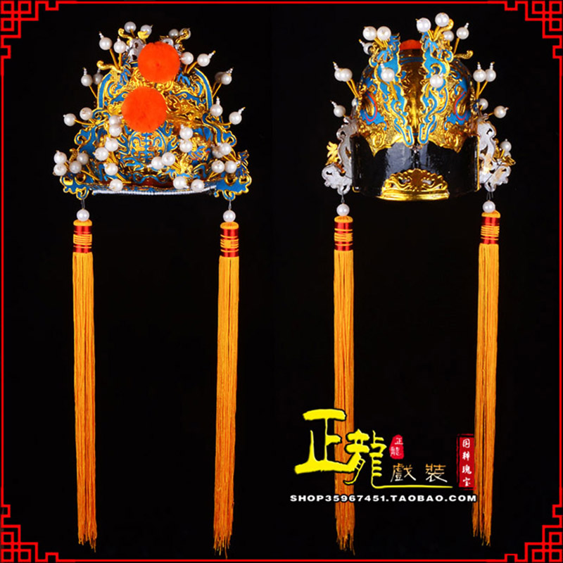梁子湖戏曲盔帽舞台演出古装影视皇帝皇上王爷便王帽 皇帽