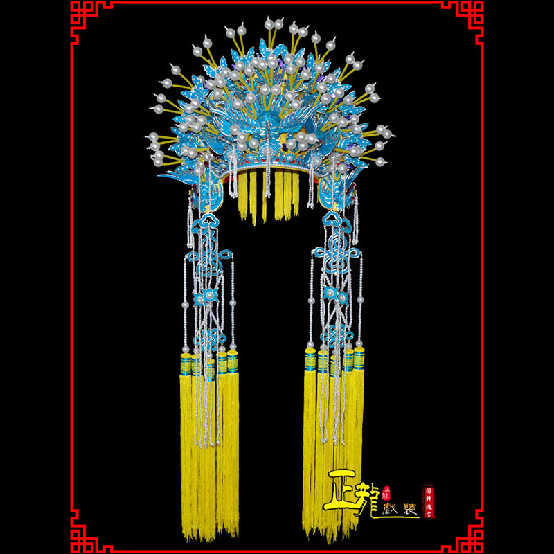 梁子湖盔帽贵妃醉酒凤冠霞帔新娘头饰 五凤凤冠