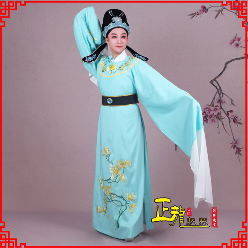 梁子湖梁祝黄梅戏小生褶子道袍圆领玉兰花小生衣