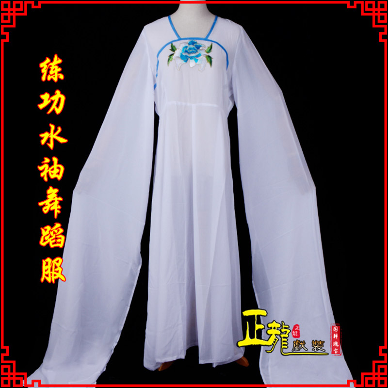 梁子湖花旦影楼古装水袖舞蹈服 胸花连衣裙
