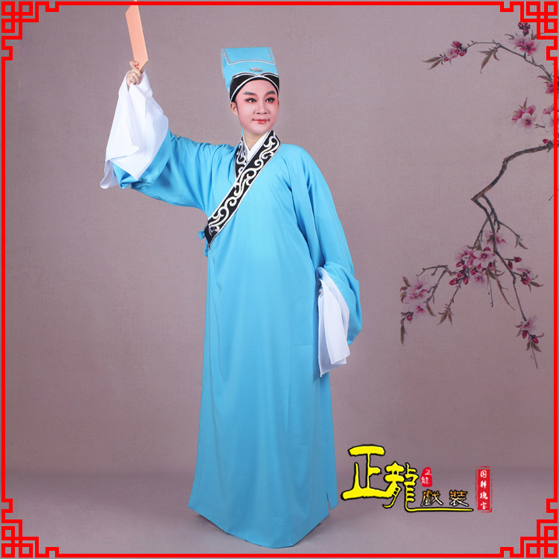 梁子湖书生褶子才子舞蹈服 草勾素领花小生衣