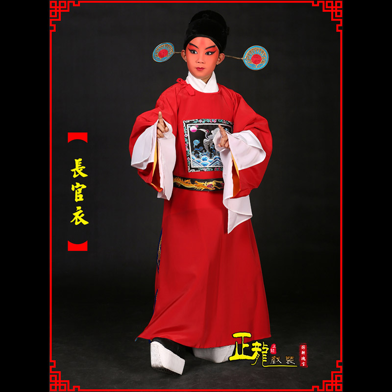 梁子湖男状元县太爷七品芝麻长官衣