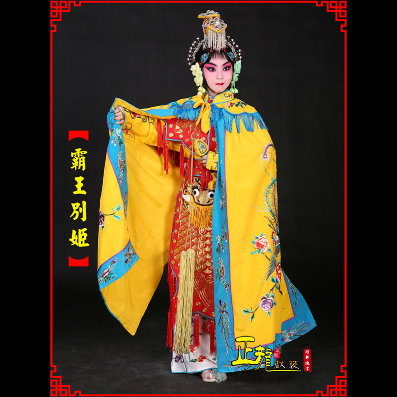 梁子湖花旦霸王别姬服鱼鳞甲虞姬服