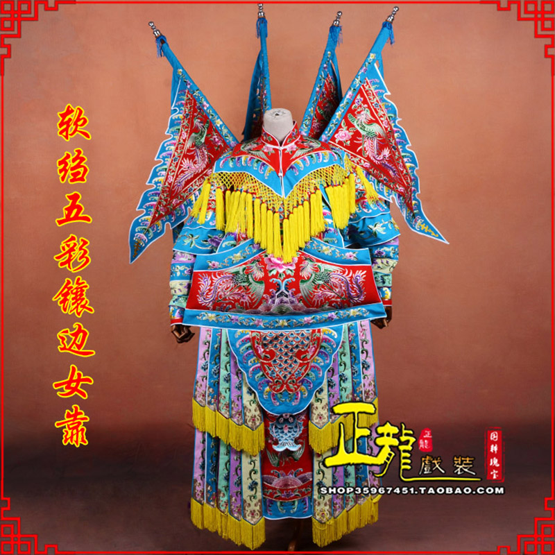 梁子湖穆桂英刀马旦武旦 软绉五彩镶边女靠