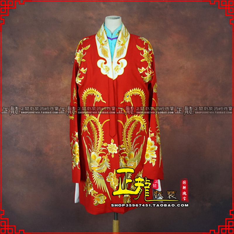 梁子湖花旦锁麟囊 软绉飞凤三黄凤披