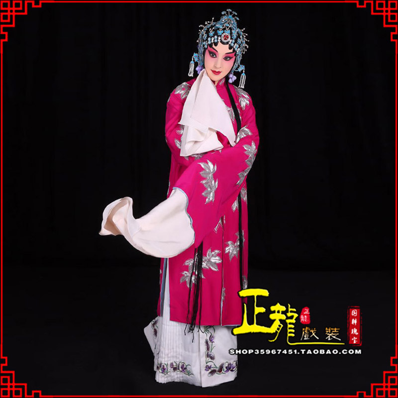 梁子湖花旦锁麟囊青衣褶子 薛湘灵青衣披