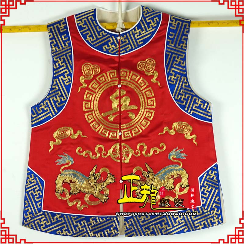 梁子湖衙役坎坎肩士兵 麒麟兵坎